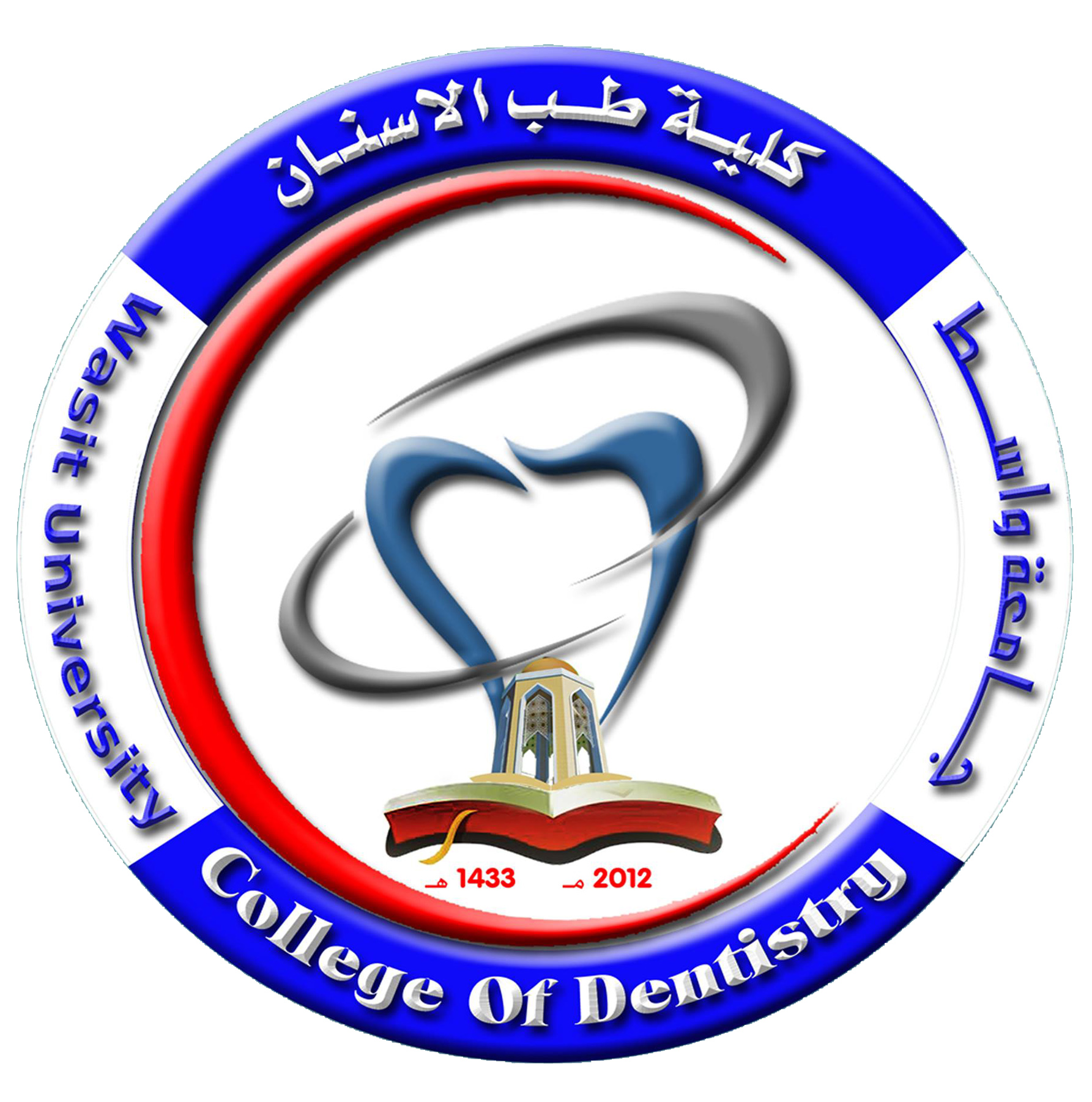 بتول حسين معيدي