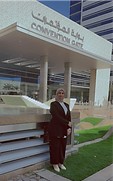 امل دشر حسين عبد