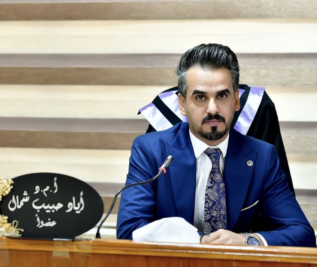 اياد حبيب شمال